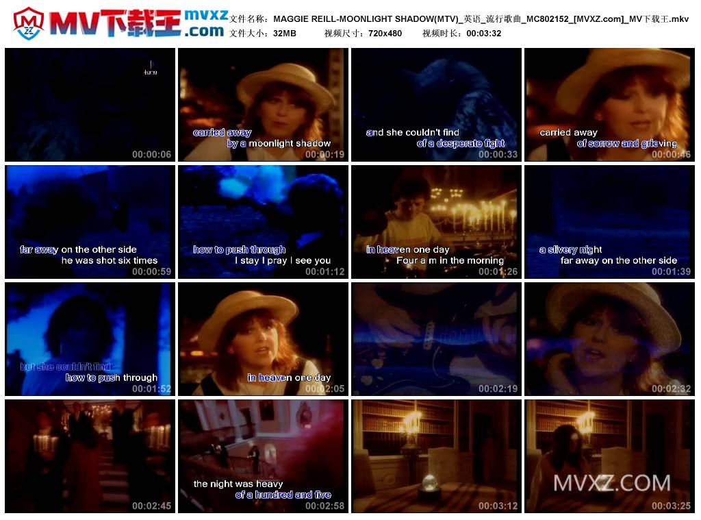 MAGGIE REILL-MOONLIGHT SHADOW(MTV)_英语_流行歌曲_MC802152